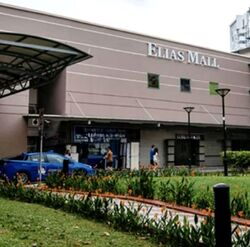 Elias Mall (D18), Retail #547596691